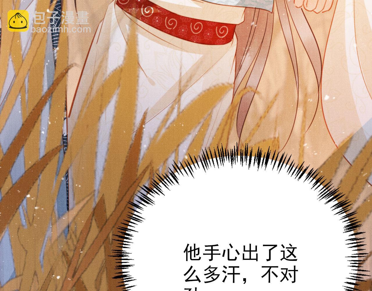 第113话 相依(1/3)-第115话