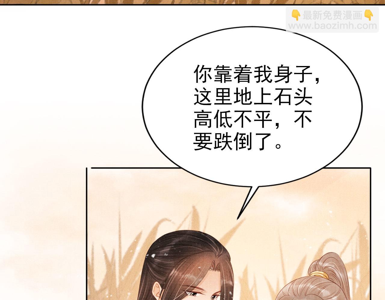 第113话 相依(1/3)-第115话