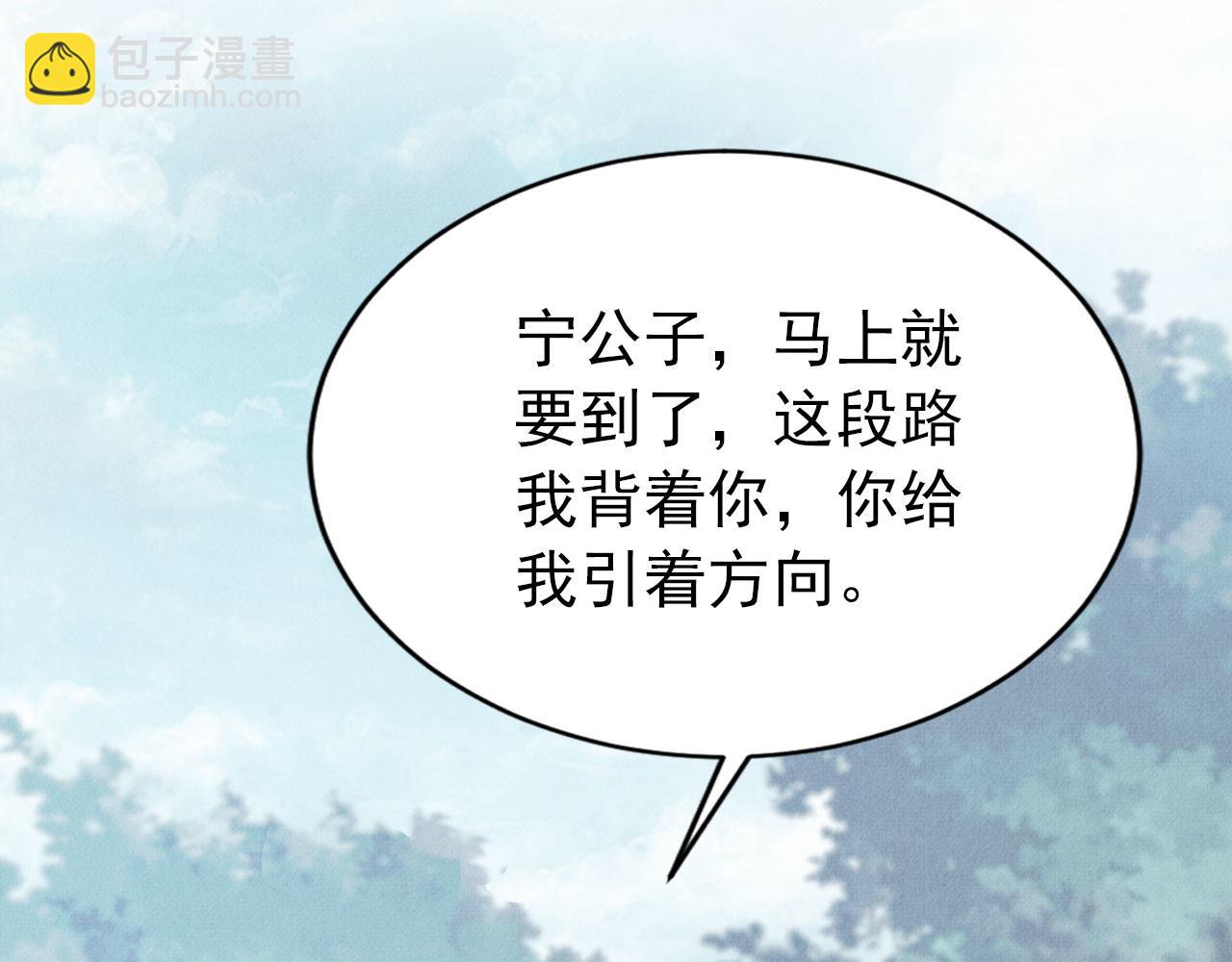 第115话 玉章能看清吗？(1/3)-第117话