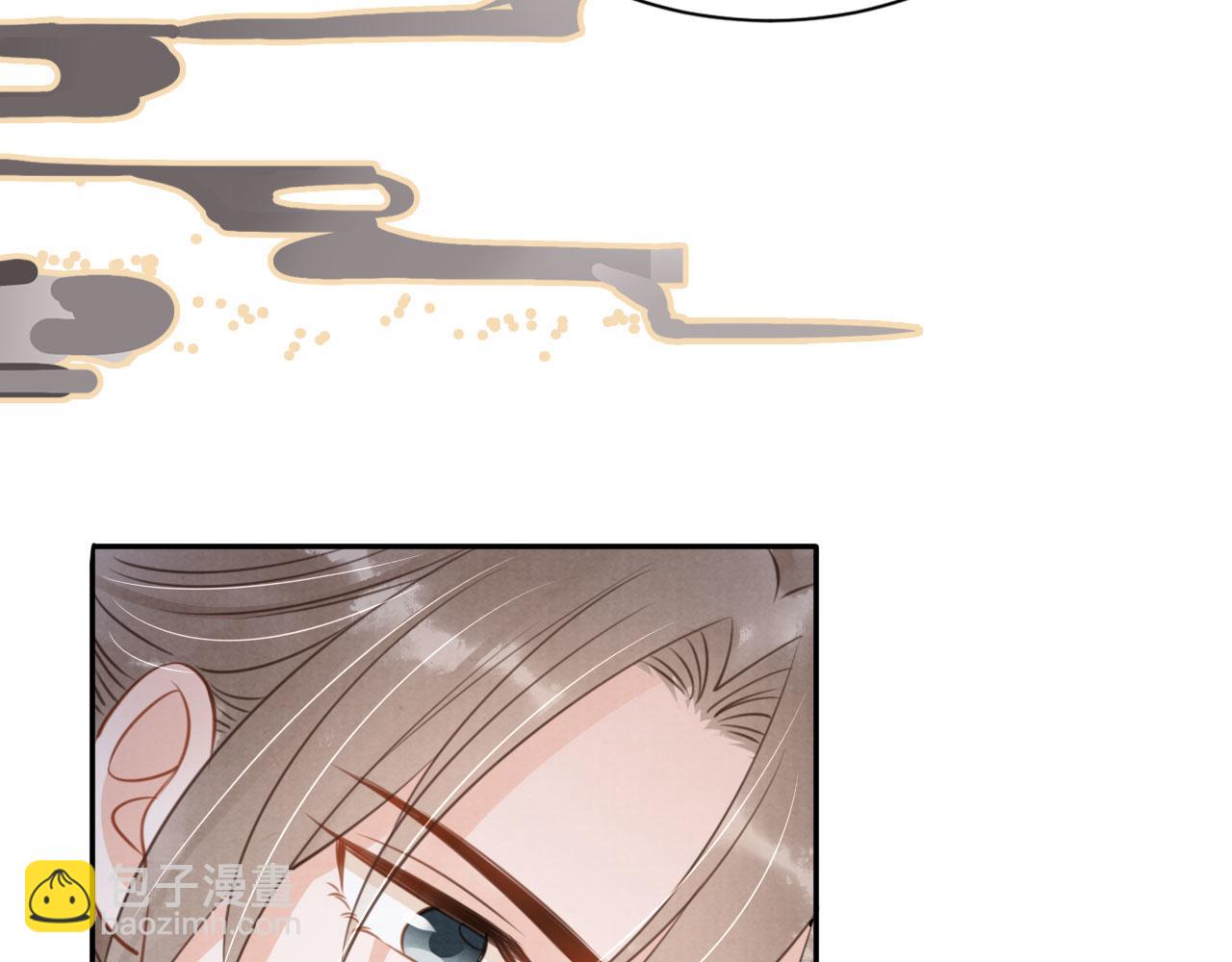 第115话 玉章能看清吗？(1/3)-第117话