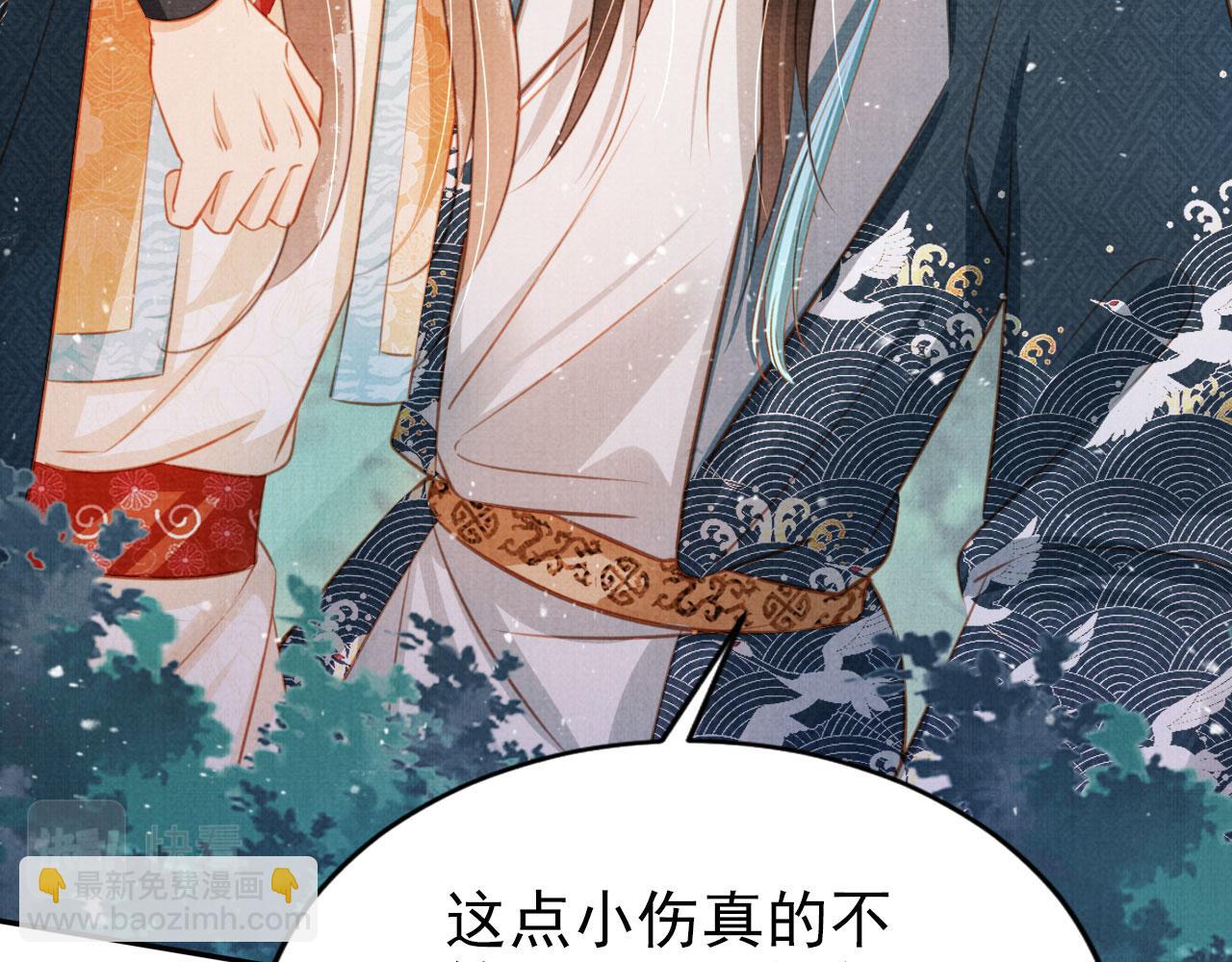 第115话 玉章能看清吗？(1/3)-第117话