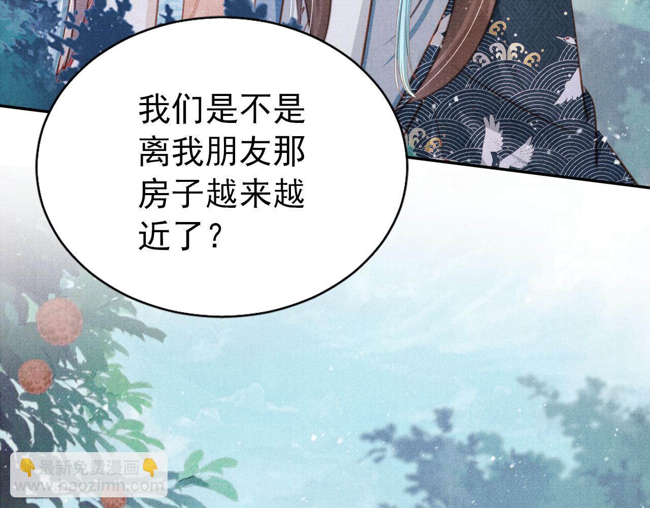 第115话 玉章能看清吗？(1/3)-第117话