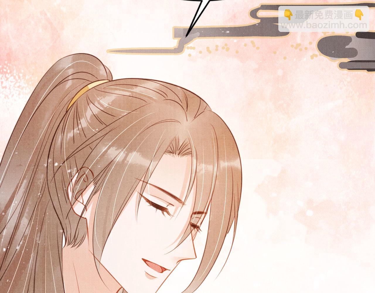 第117话 我不回大燕！(1/3)-第119话