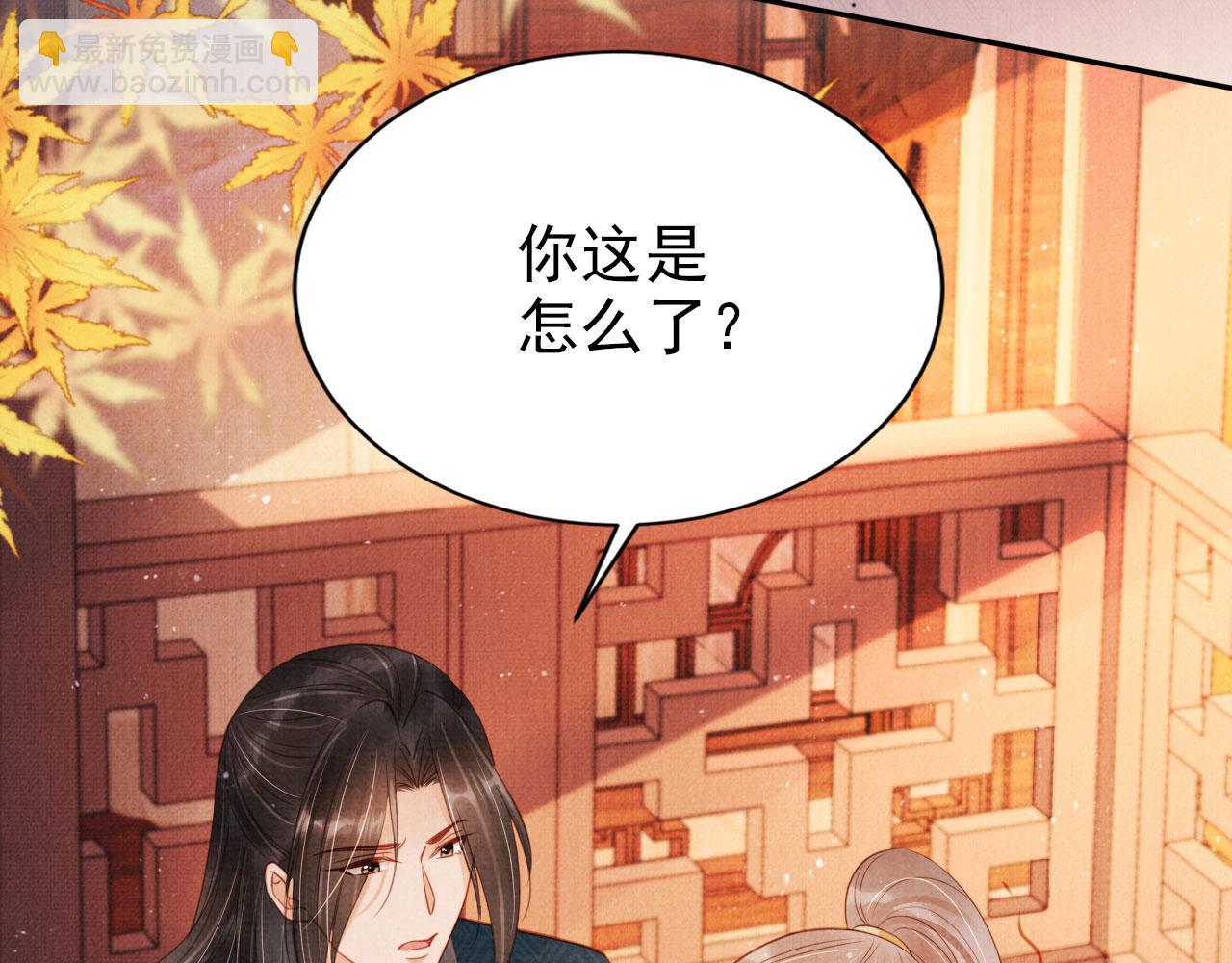 第117话 我不回大燕！(1/3)-第119话