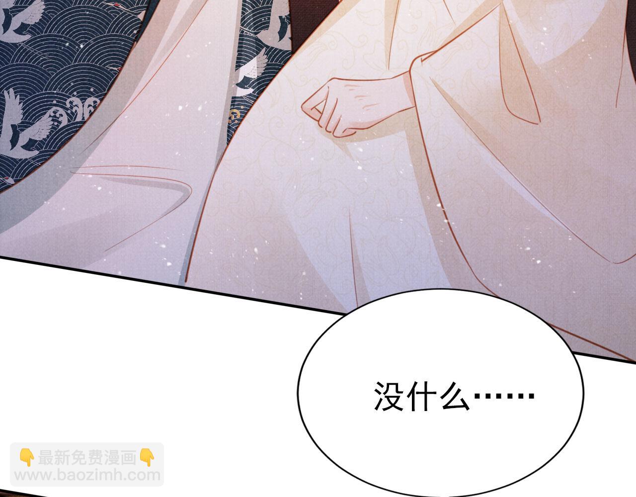 第117话 我不回大燕！(1/3)-第119话