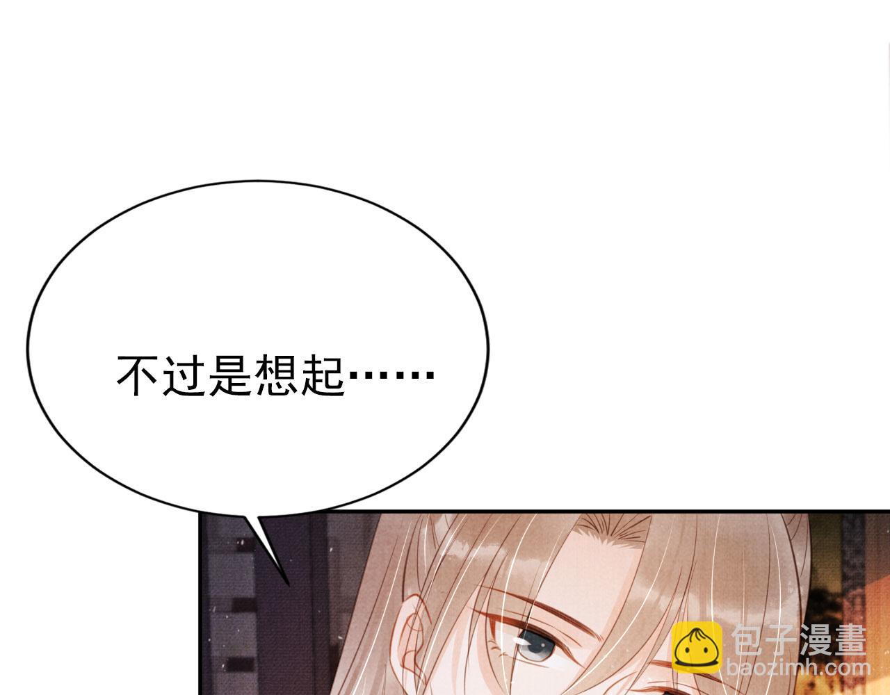 第117话 我不回大燕！(1/3)-第119话