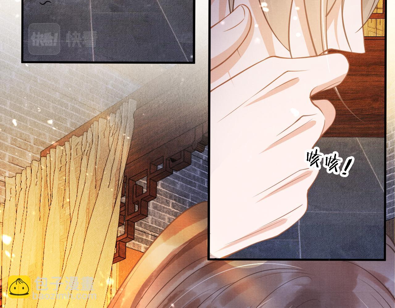 第11话 怒怼绿茶(1/3)-第13话