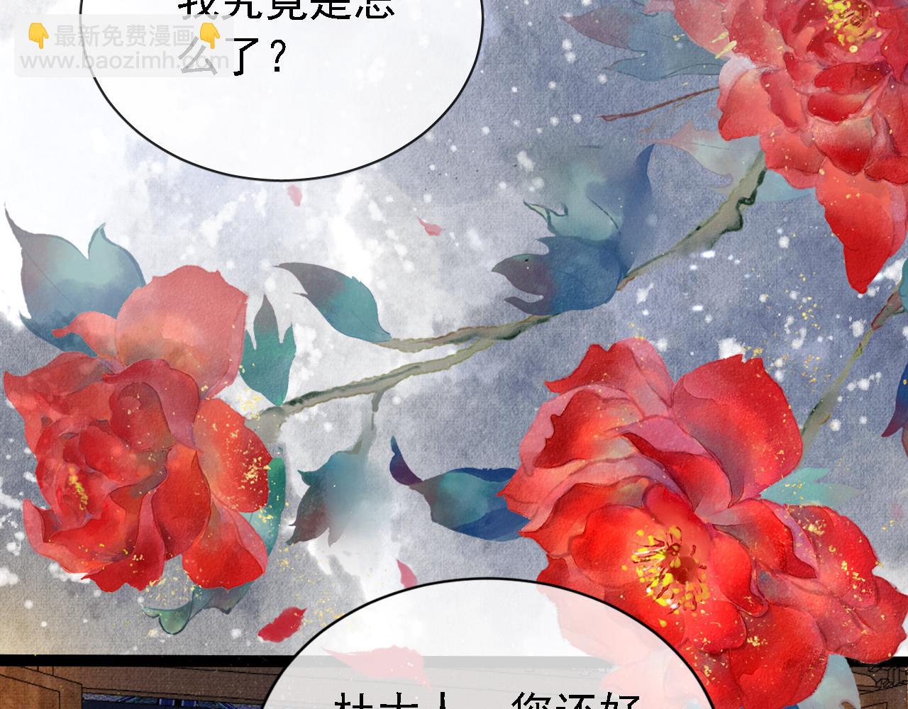 第11话 怒怼绿茶(1/3)-第13话