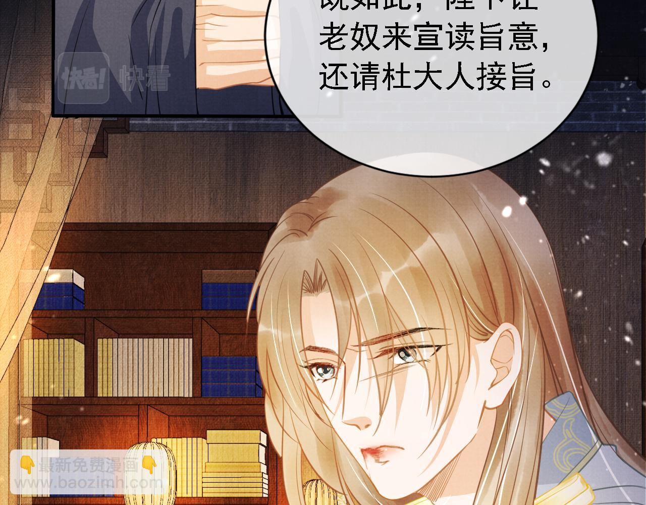 第11话 怒怼绿茶(1/3)-第13话