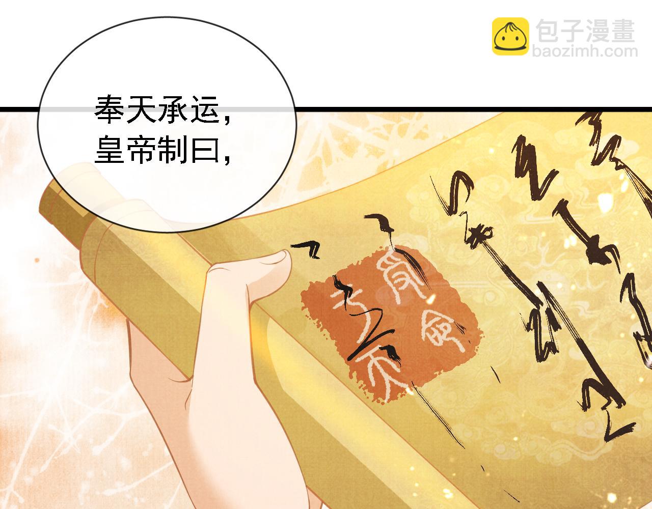 第11话 怒怼绿茶(1/3)-第13话