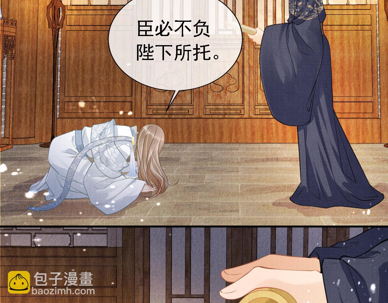 第11话 怒怼绿茶(1/3)-第13话