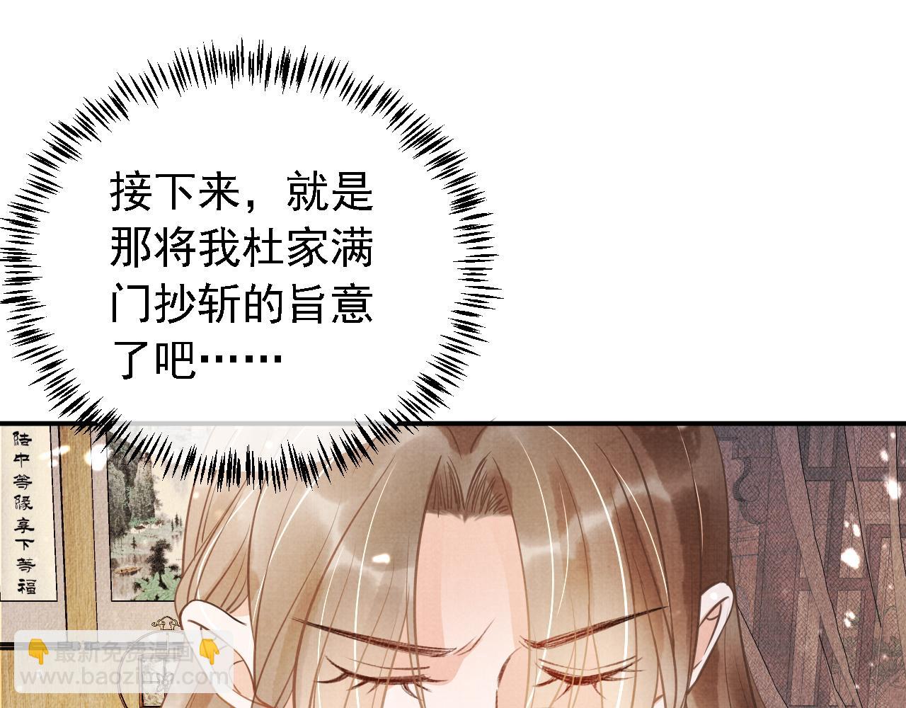 第11话 怒怼绿茶(1/3)-第13话