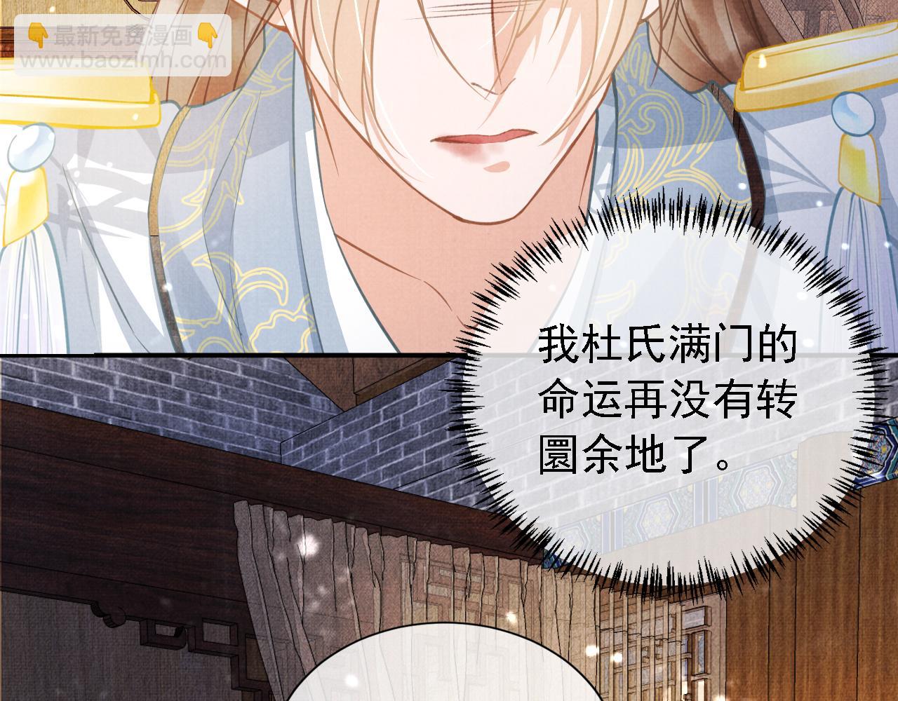 第11话 怒怼绿茶(1/3)-第13话