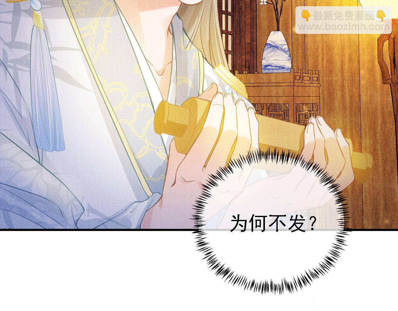 第11话 怒怼绿茶(1/3)-第13话