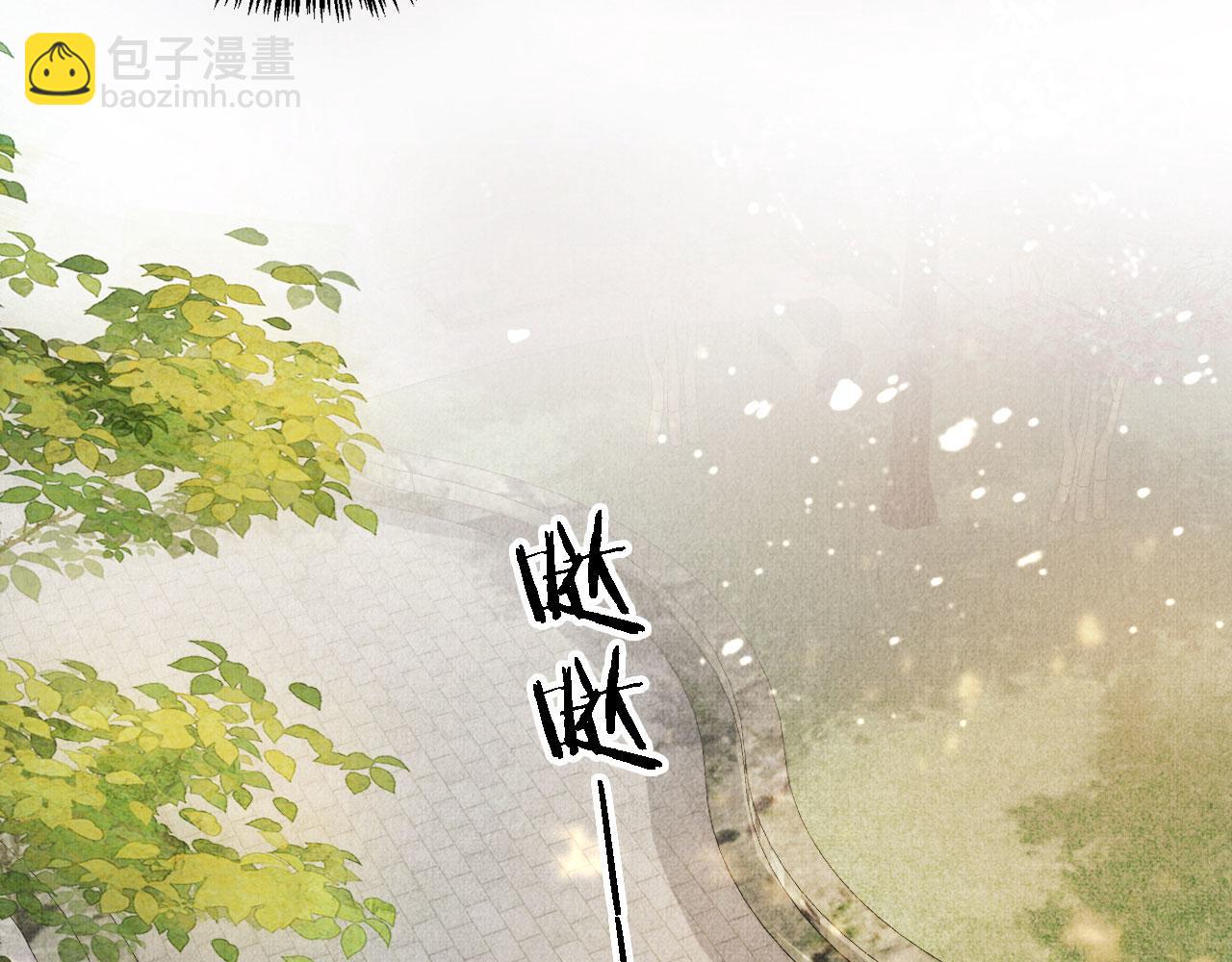 第11话 怒怼绿茶(1/3)-第13话