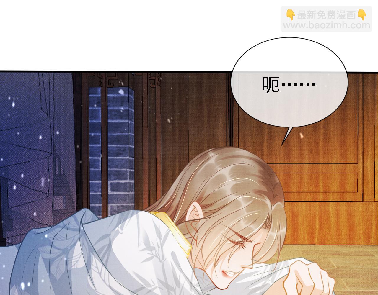 第11话 怒怼绿茶(1/3)-第13话