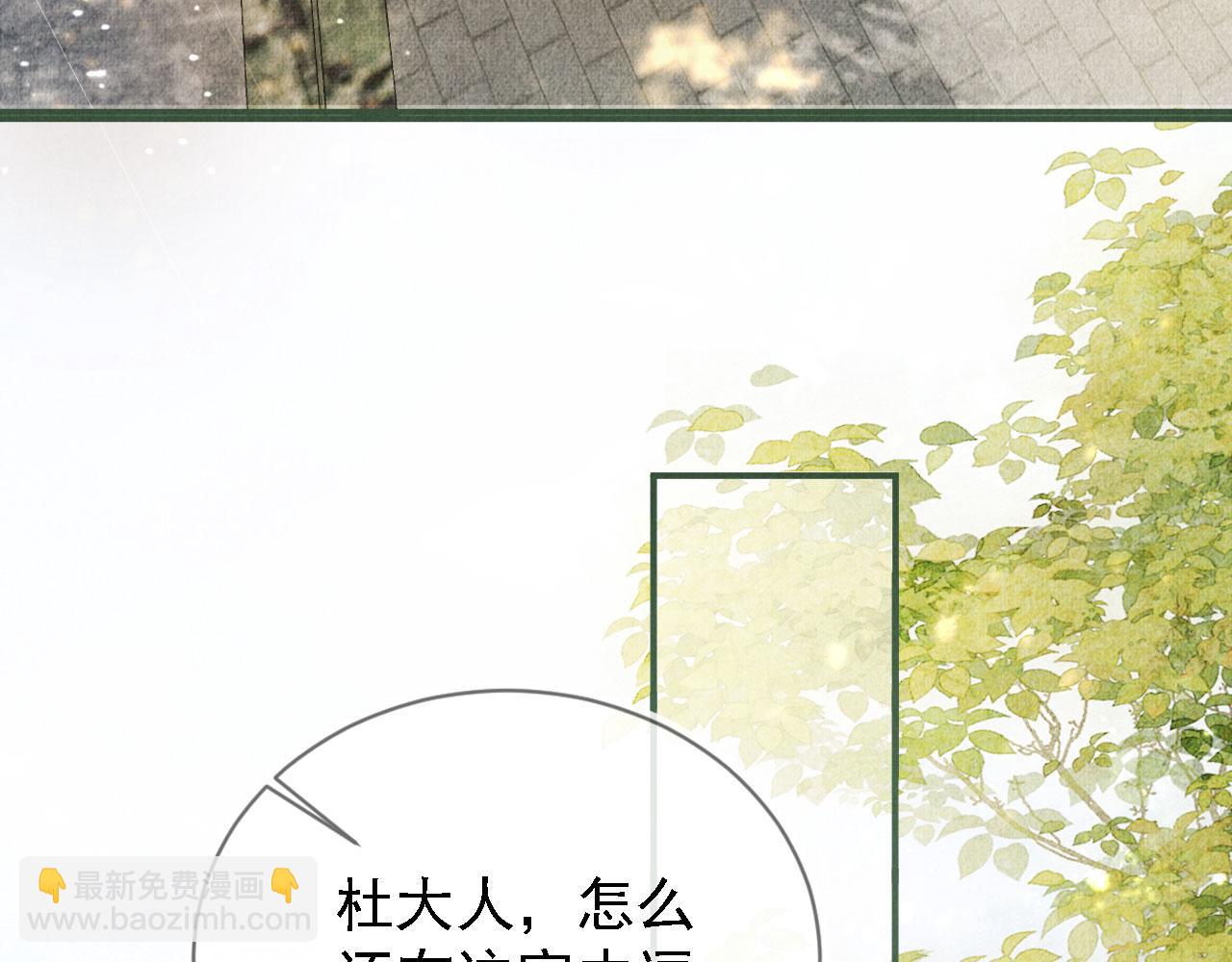 第11话 怒怼绿茶(1/3)-第13话