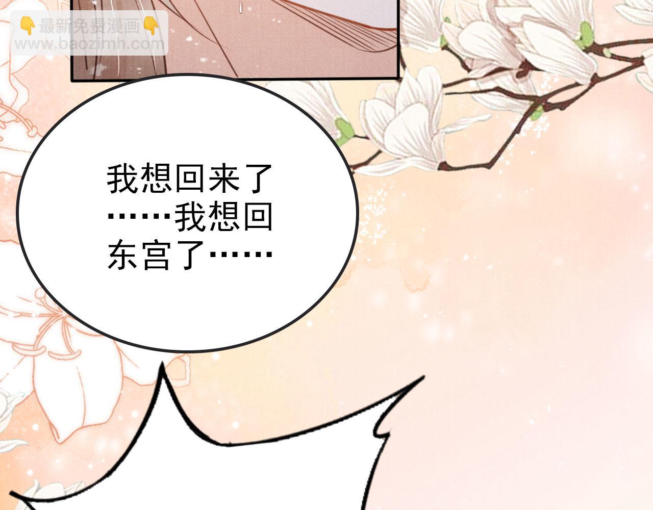 第119话 不是宁哥哥？(1/3)-第121话