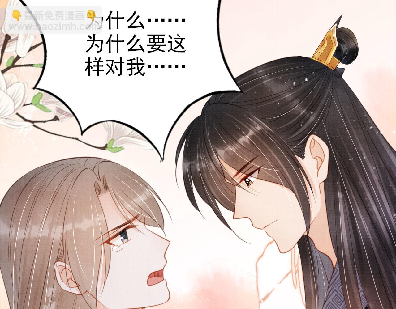 第119话 不是宁哥哥？(1/3)-第121话