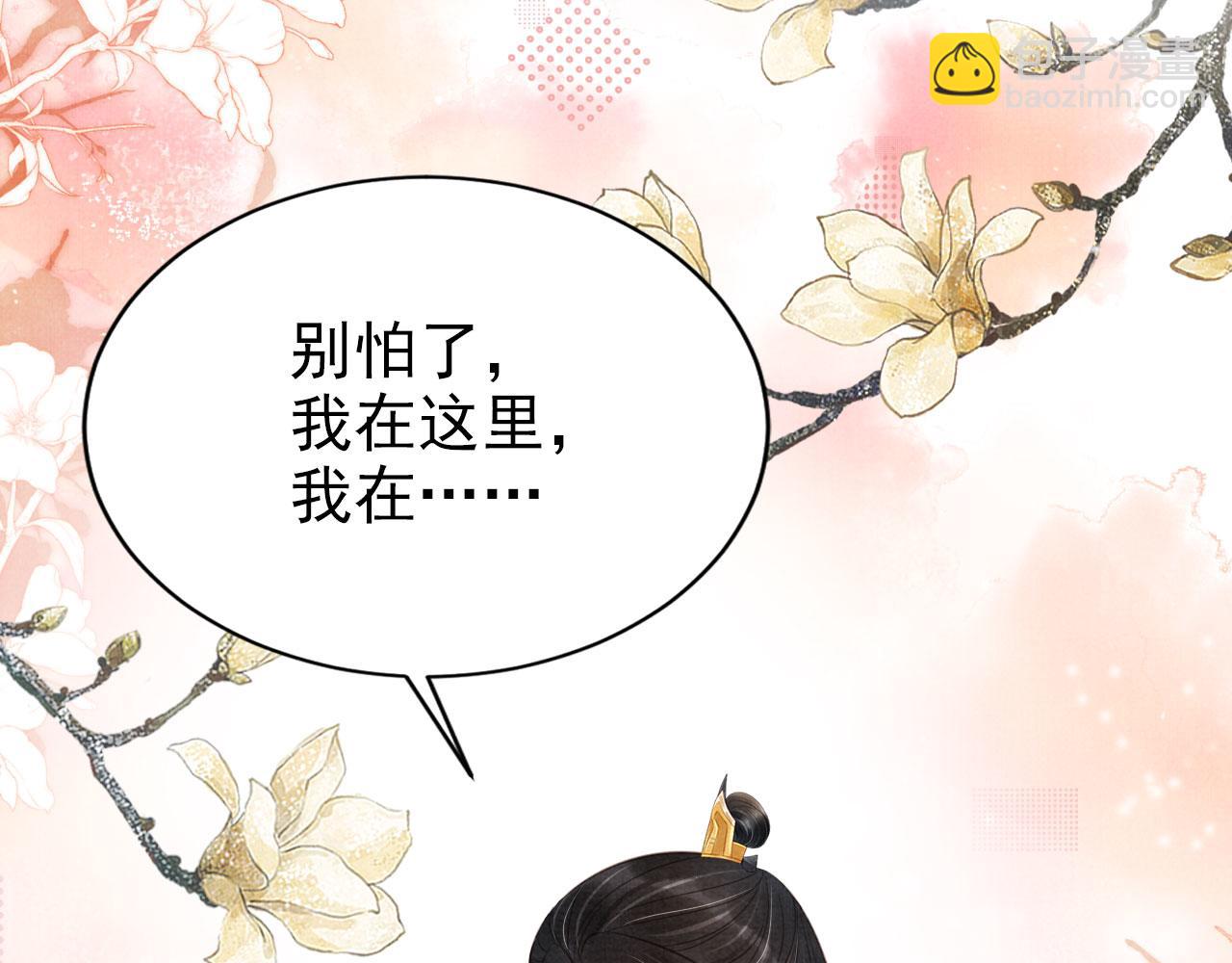 第119话 不是宁哥哥？(1/3)-第121话