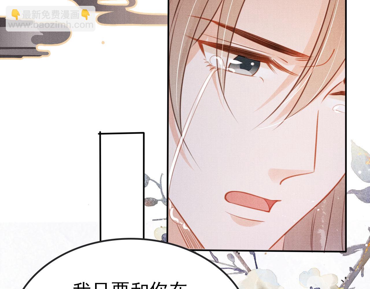 第119话 不是宁哥哥？(1/3)-第121话