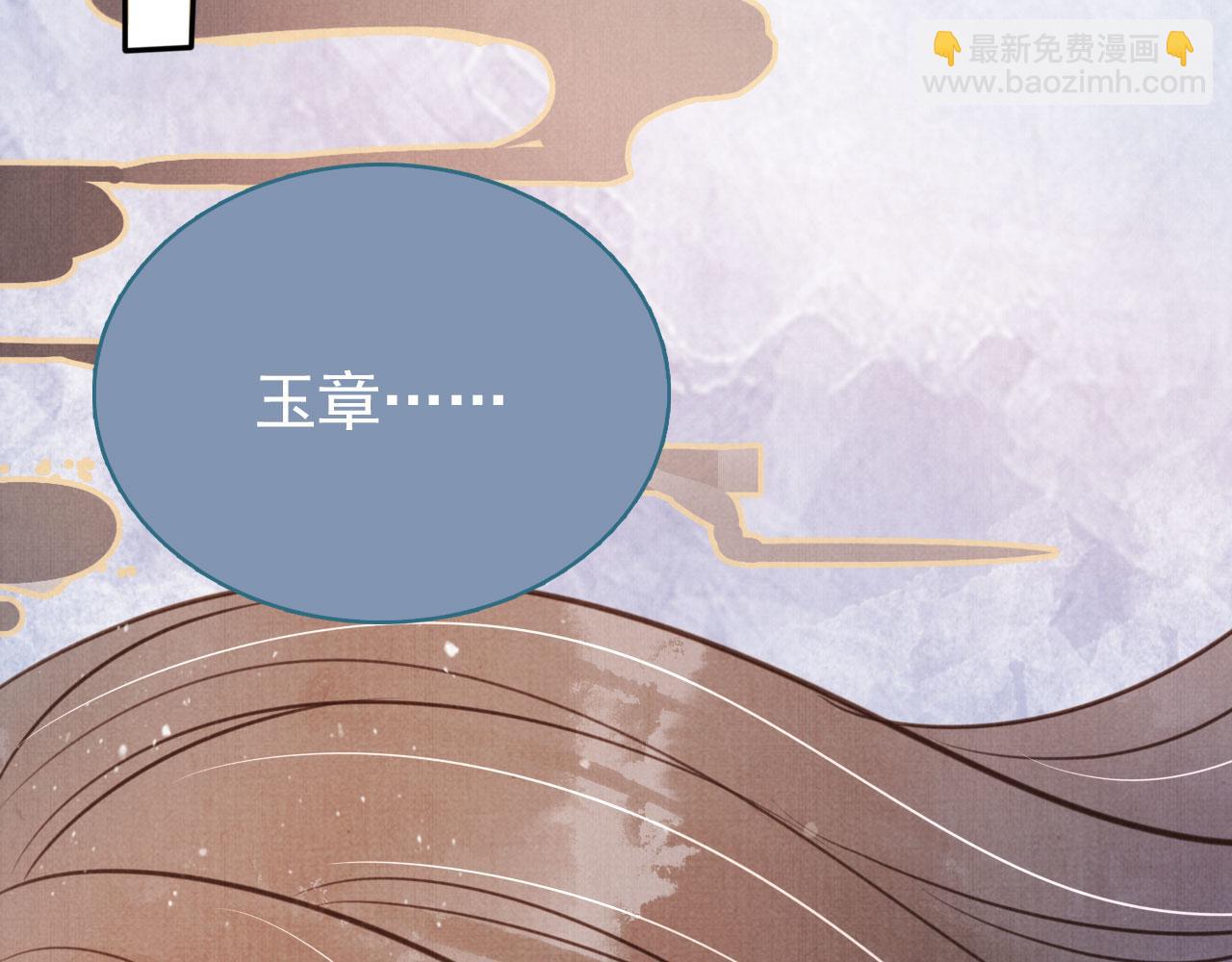 第119话 不是宁哥哥？(1/3)-第121话