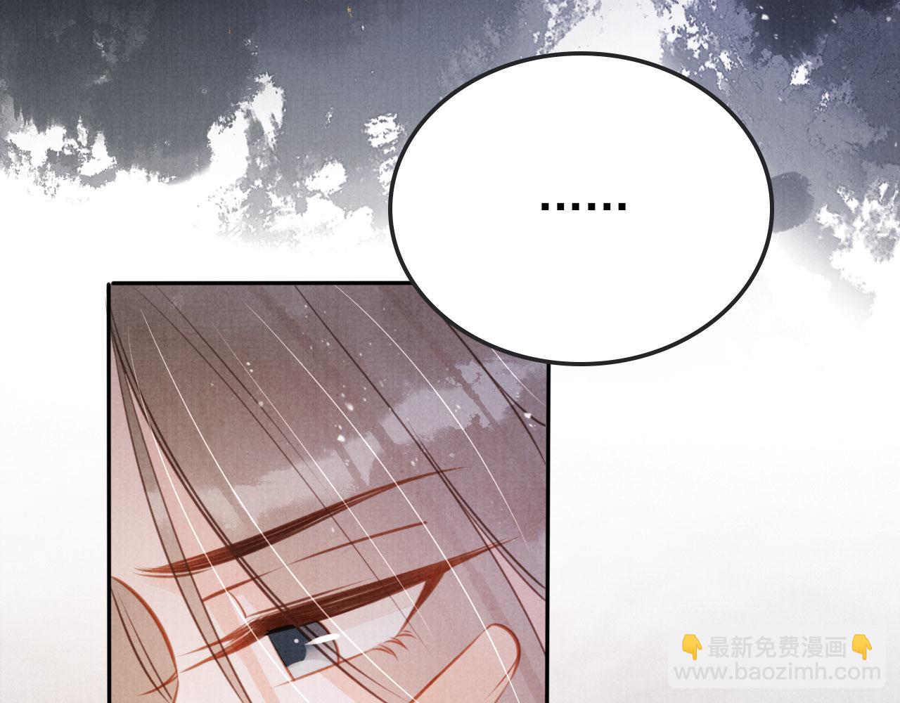 第119话 不是宁哥哥？(1/3)-第121话