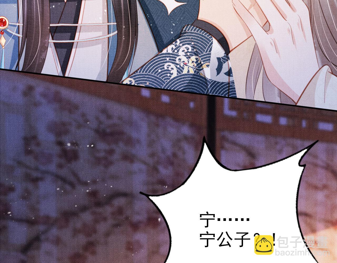 第119话 不是宁哥哥？(1/3)-第121话