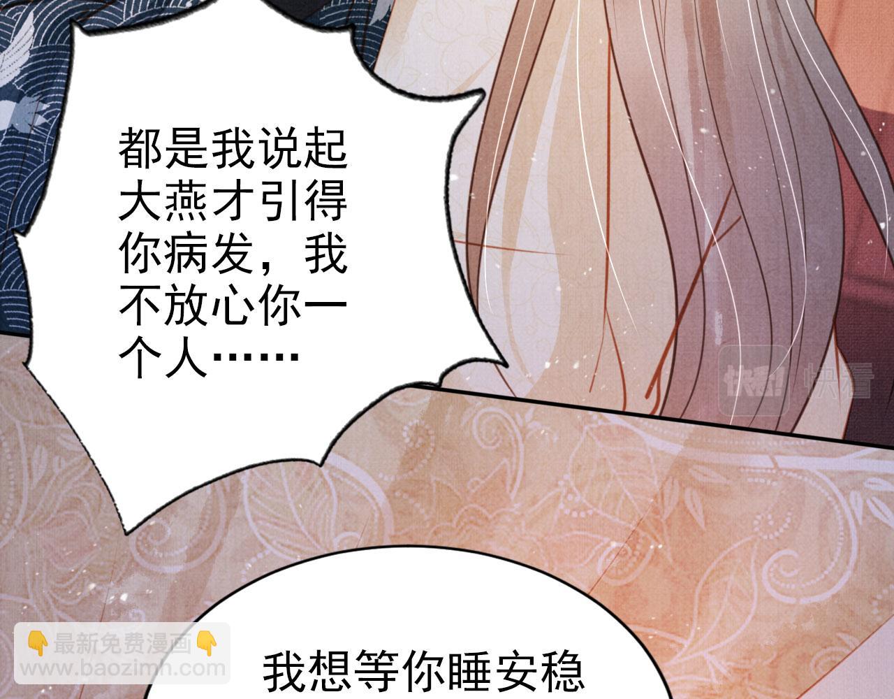 第119话 不是宁哥哥？(1/3)-第121话