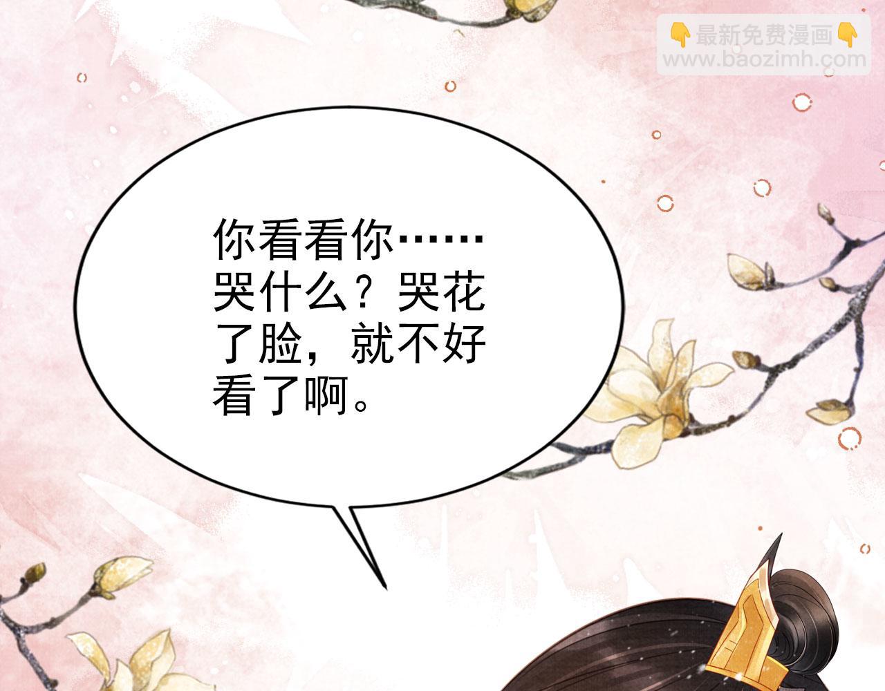 第119话 不是宁哥哥？(1/3)-第121话