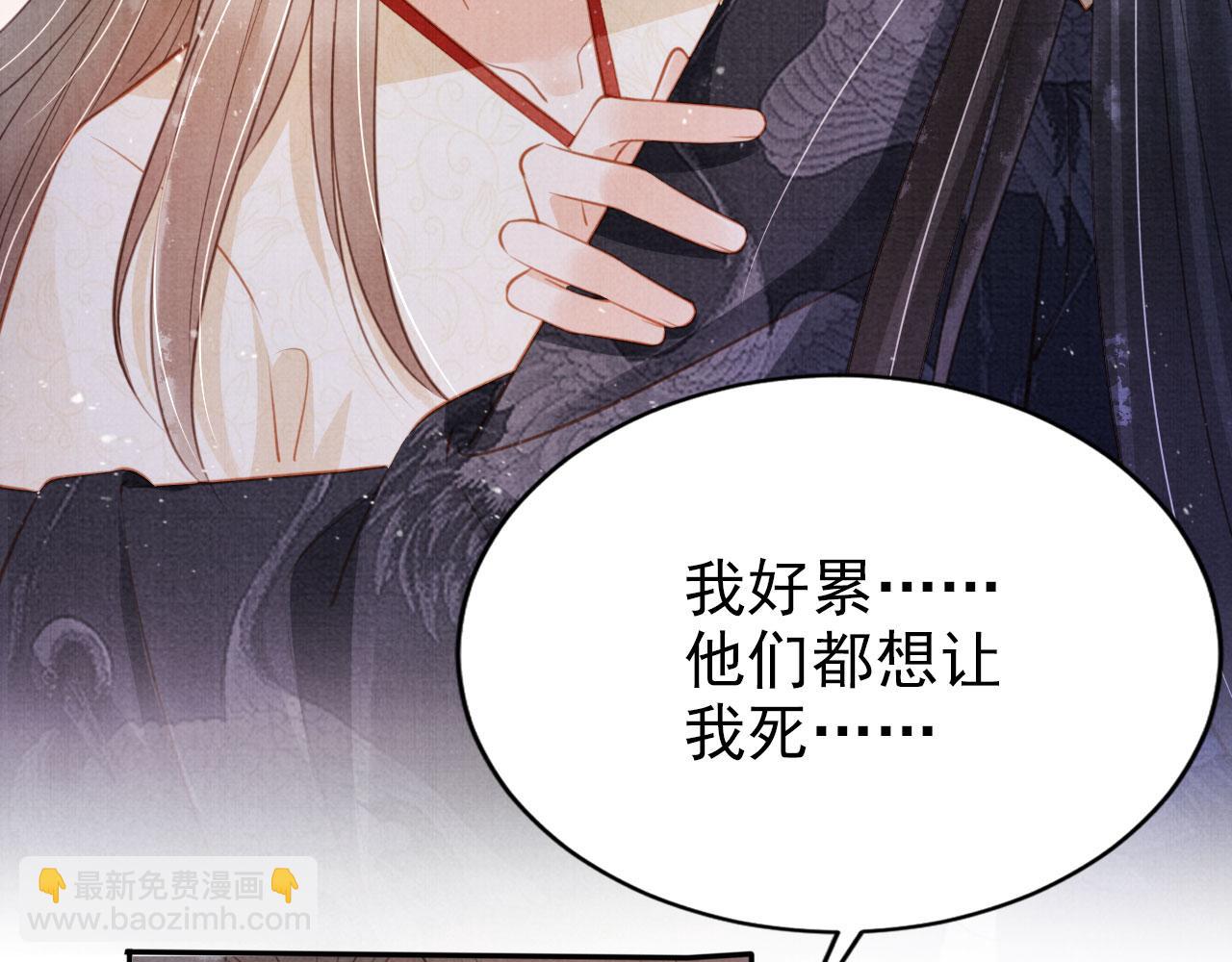 第119话 不是宁哥哥？(1/3)-第121话