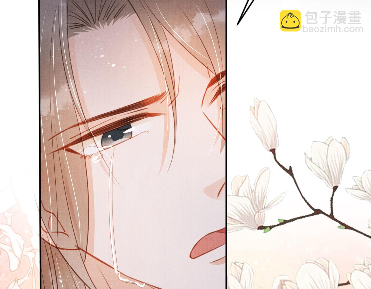 第119话 不是宁哥哥？(1/3)-第121话