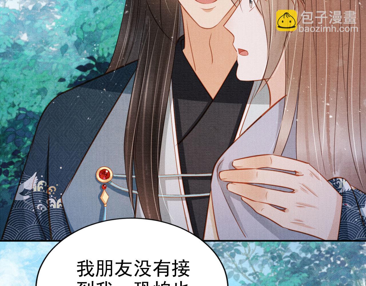 第123话 请陛下回关！(1/3)-第125话