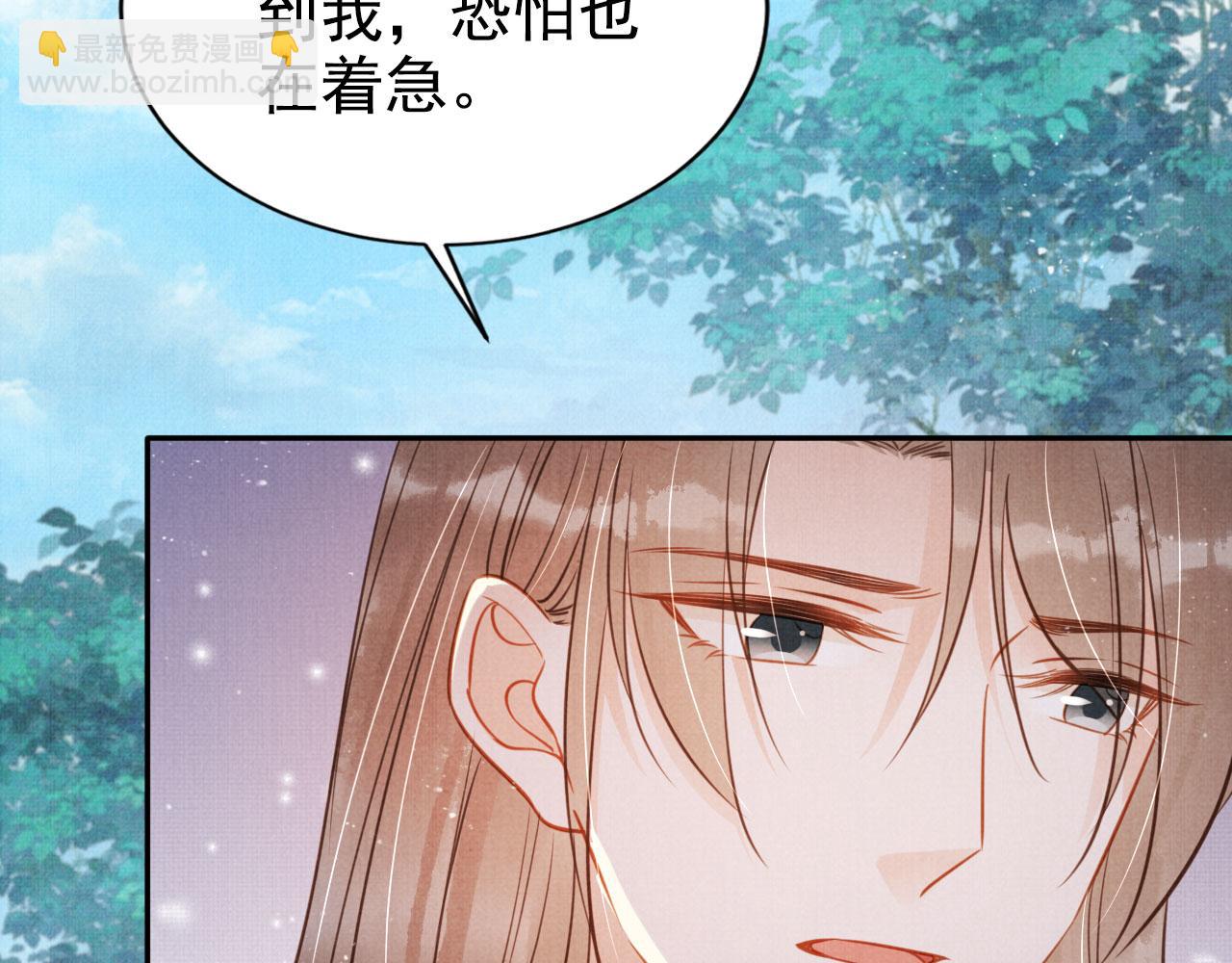 第123话 请陛下回关！(1/3)-第125话