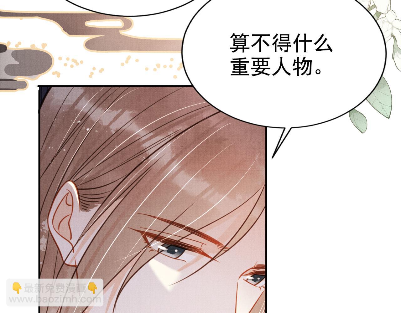 第123话 请陛下回关！(1/3)-第125话