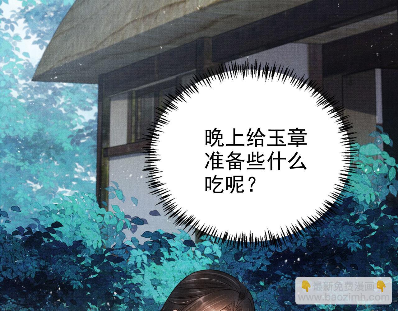 第123话 请陛下回关！(1/3)-第125话