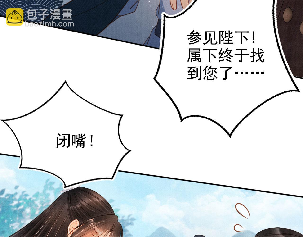 第123话 请陛下回关！(1/3)-第125话