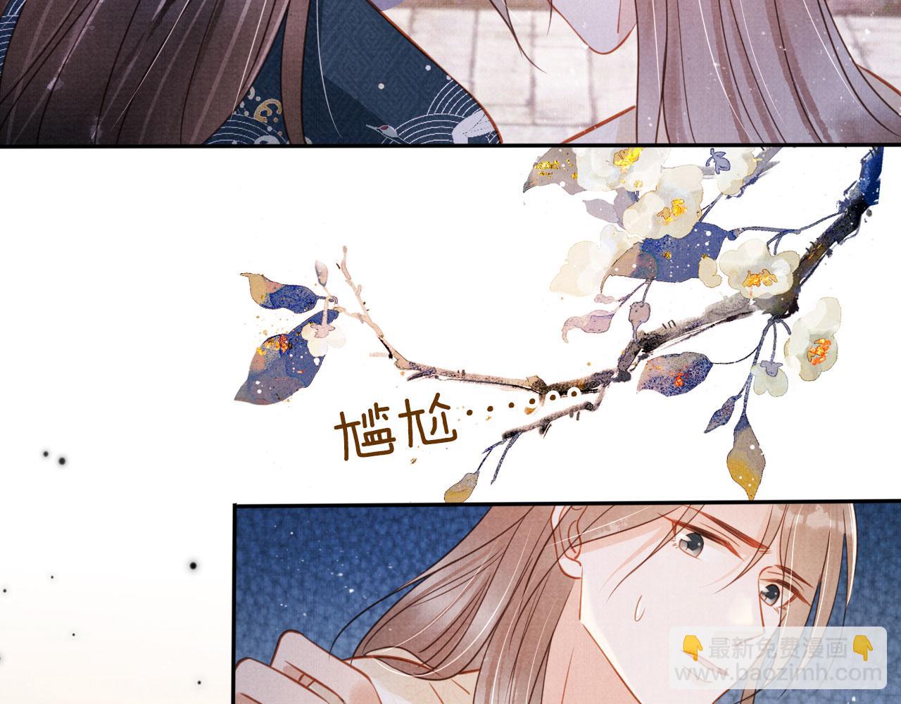 第125话 寻医(1/3)-第127话