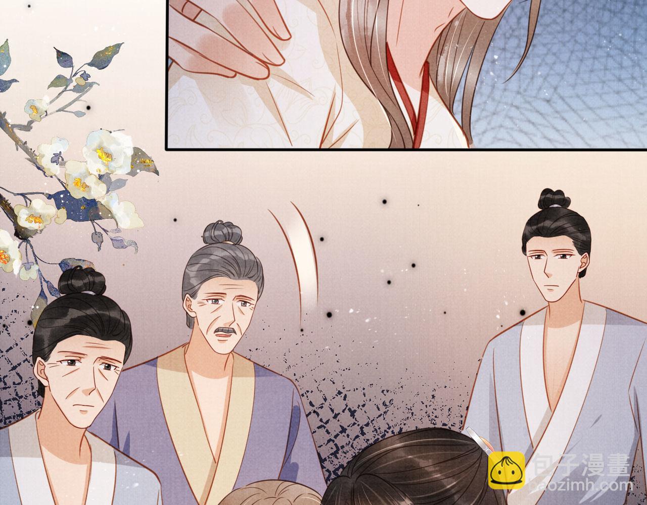 第125话 寻医(1/3)-第127话