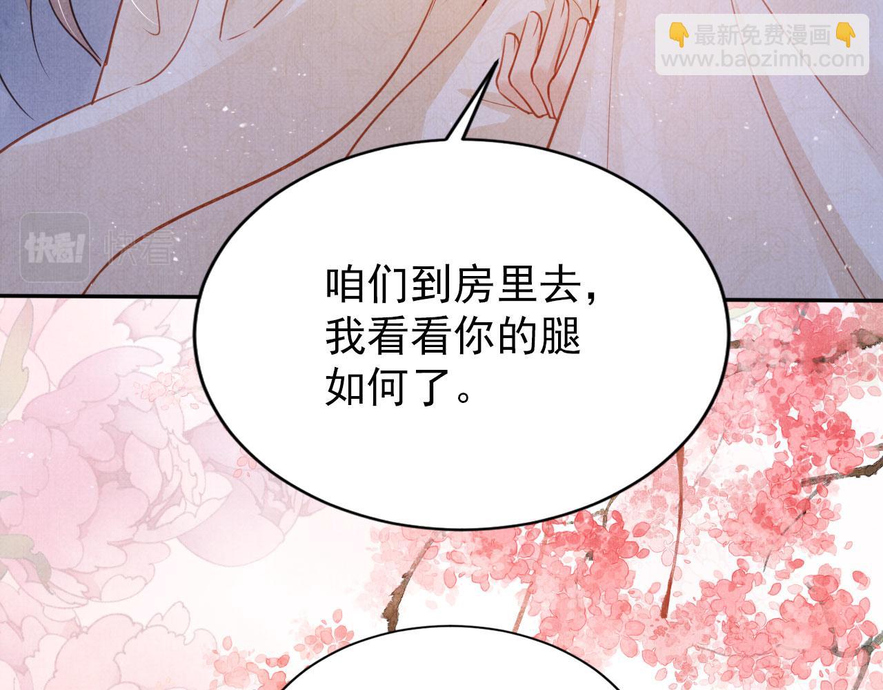 第125话 寻医(1/3)-第127话