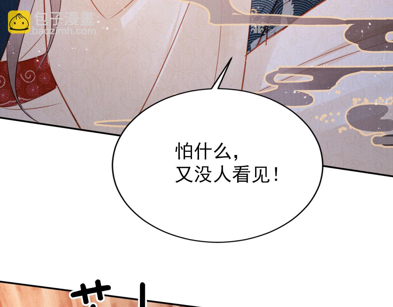 第125话 寻医(1/3)-第127话