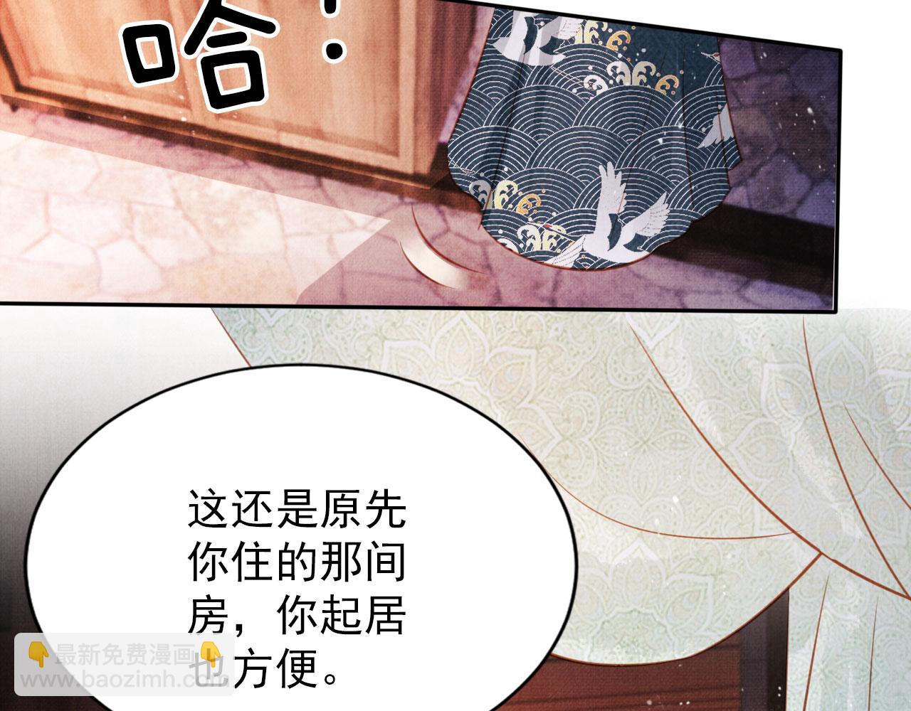 第125话 寻医(1/3)-第127话