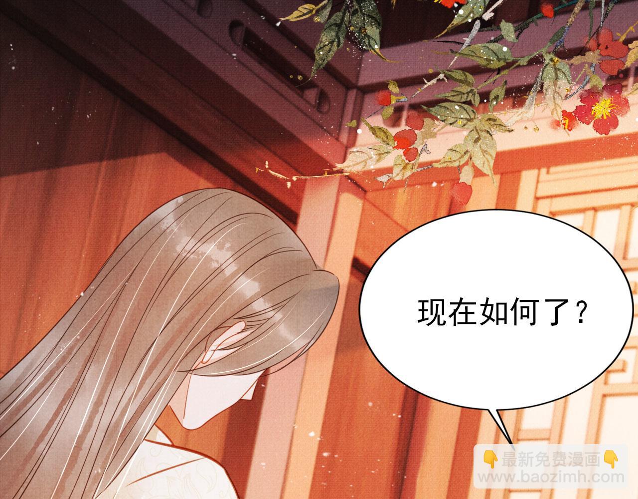 第125话 寻医(1/3)-第127话