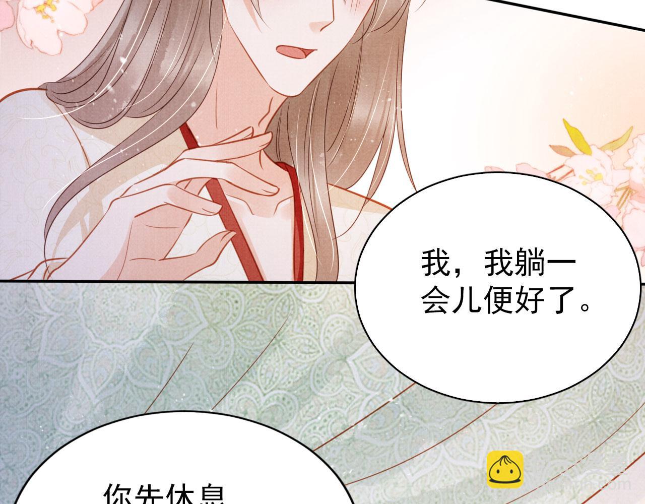 第125话 寻医(1/3)-第127话