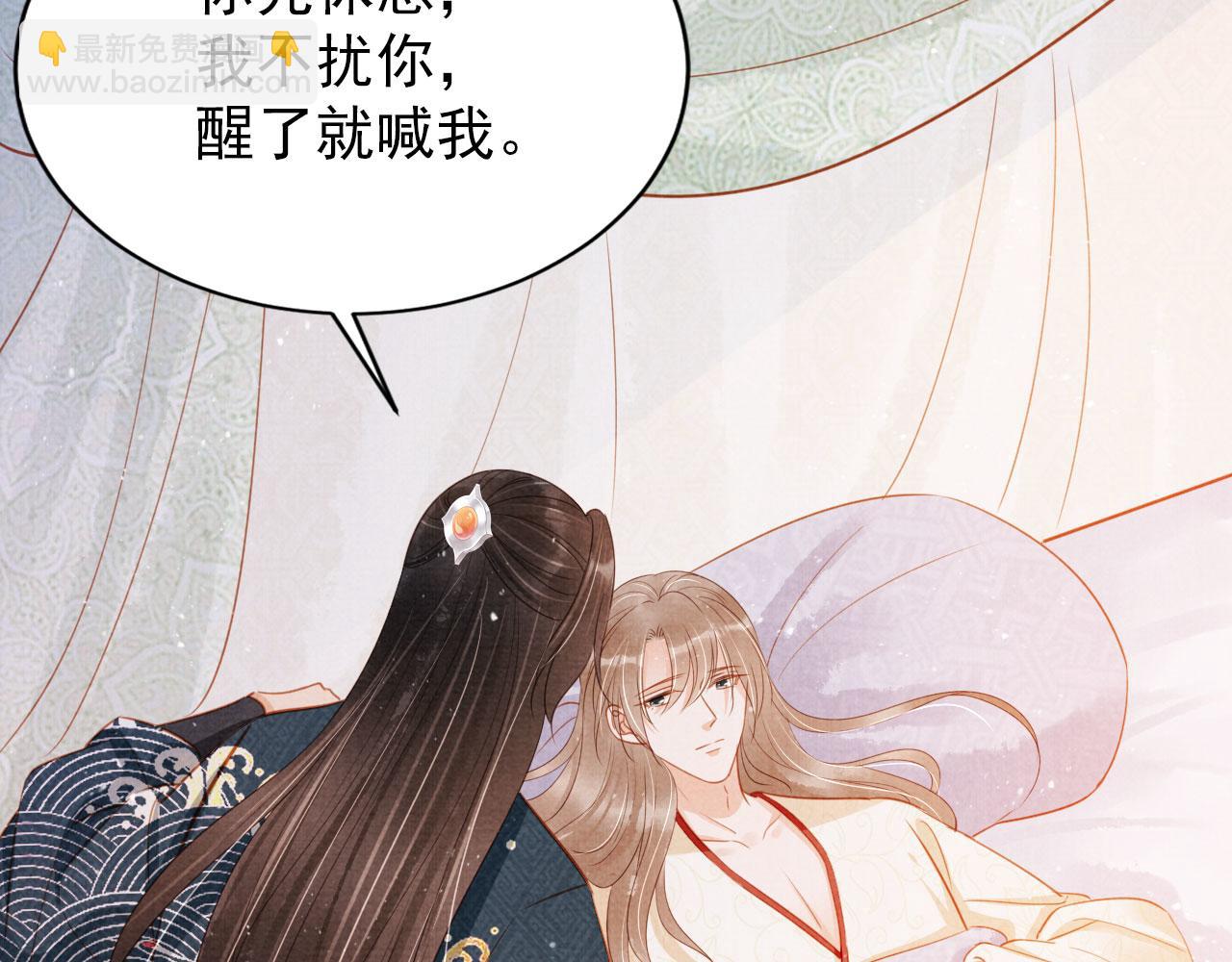 第125话 寻医(1/3)-第127话