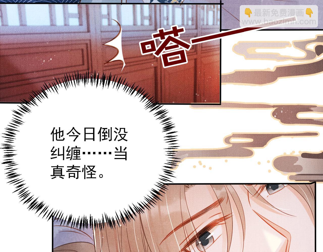 第125话 寻医(1/3)-第127话