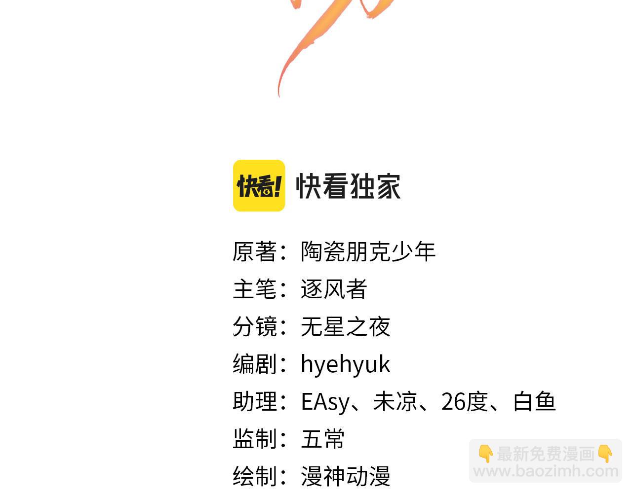 第125话 寻医(1/3)-第127话