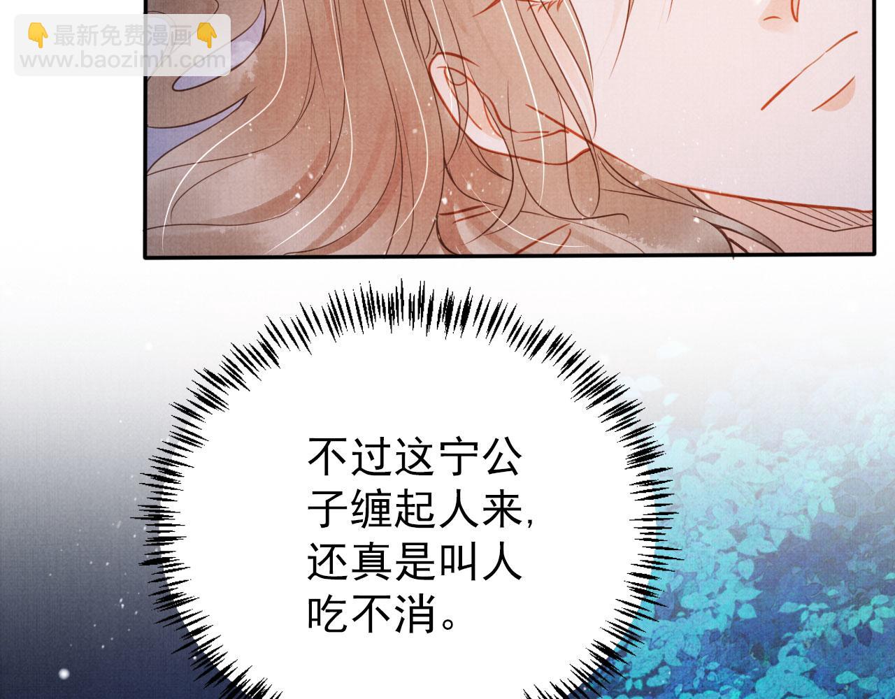 第125话 寻医(1/3)-第127话