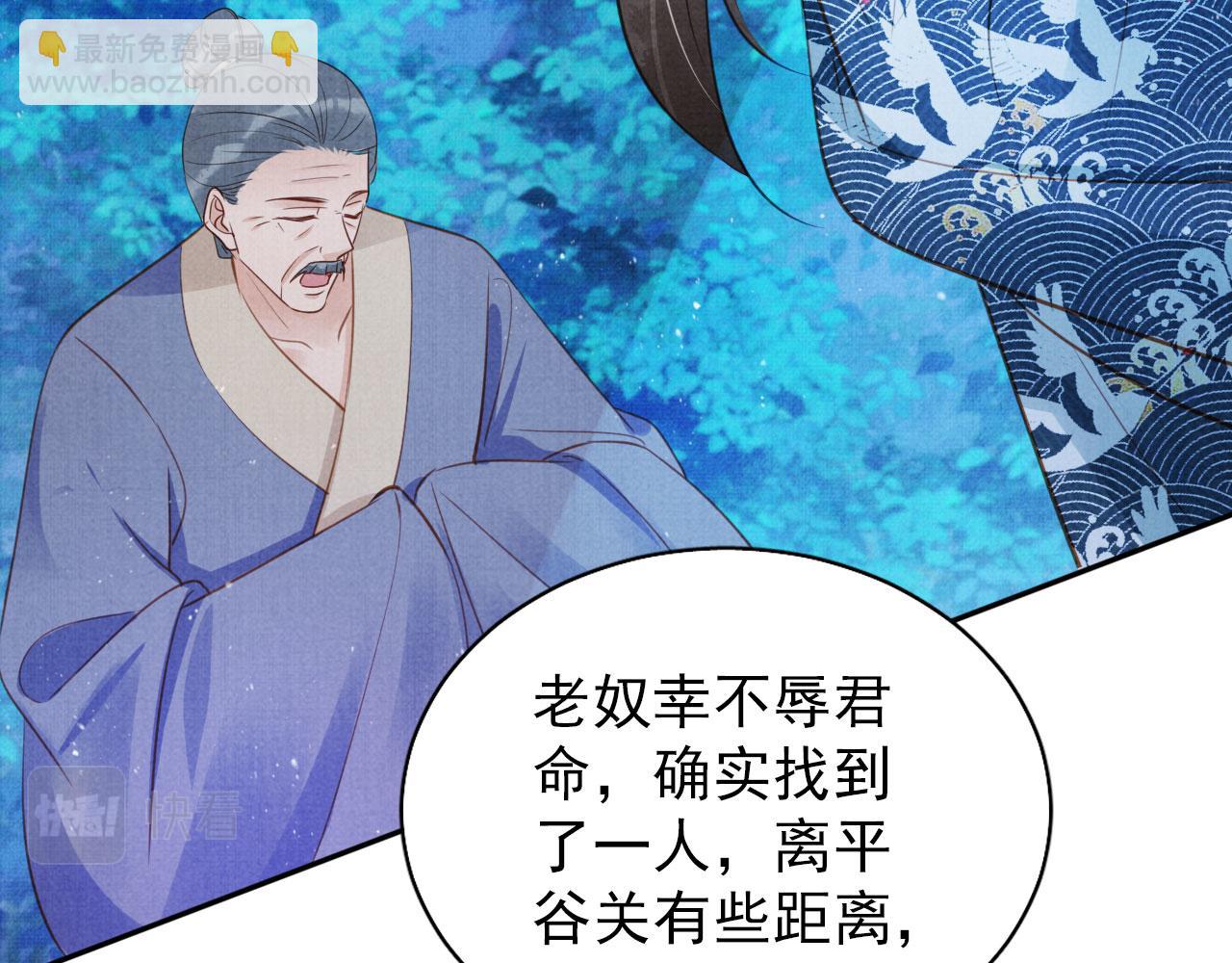 第125话 寻医(1/3)-第127话