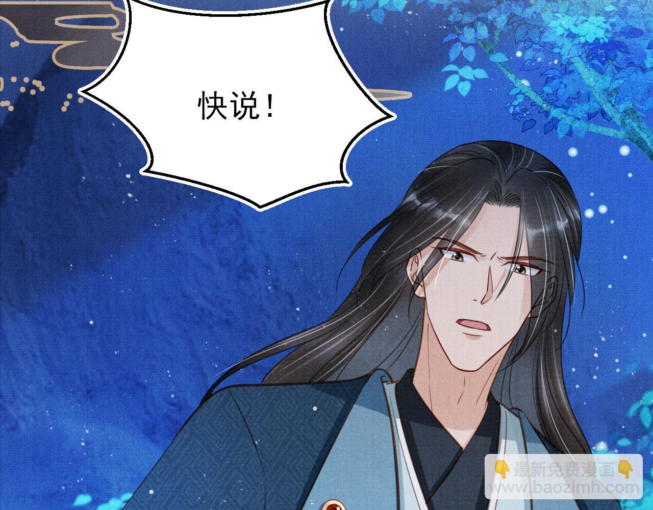 第125话 寻医(1/3)-第127话